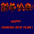 fete nouvel an chinois 258